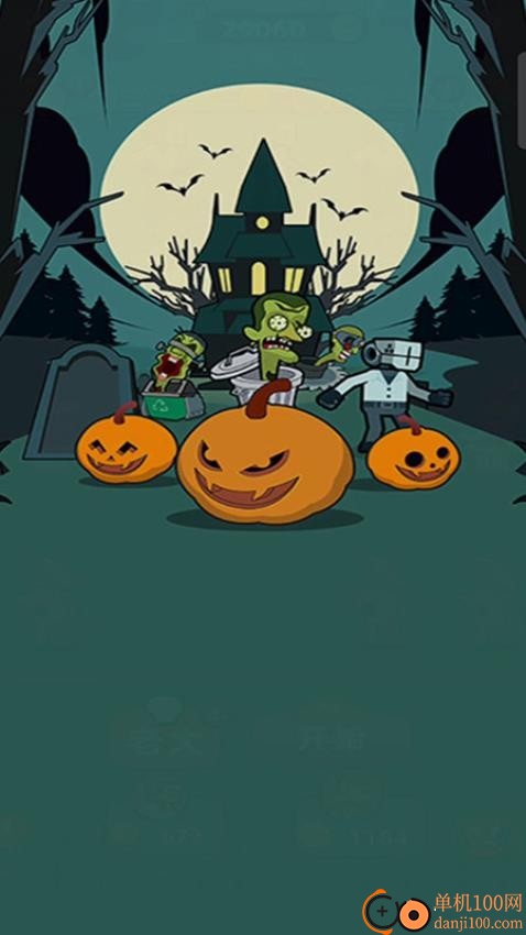 马桶人游乐场手游