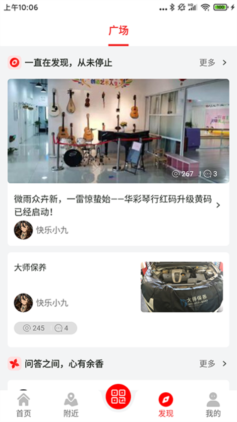 预付码免费版v5.3.4 2