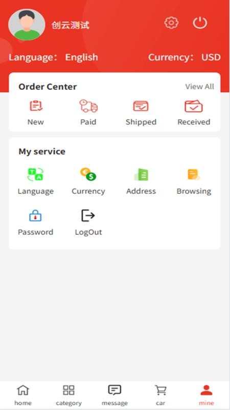 Onten官网版v0.0.6 2