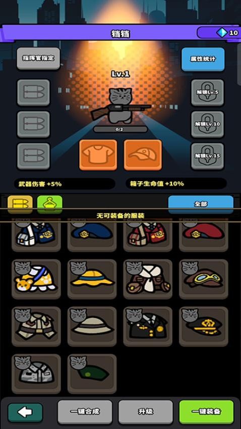 人族大战僵尸手游v187.1.2 3