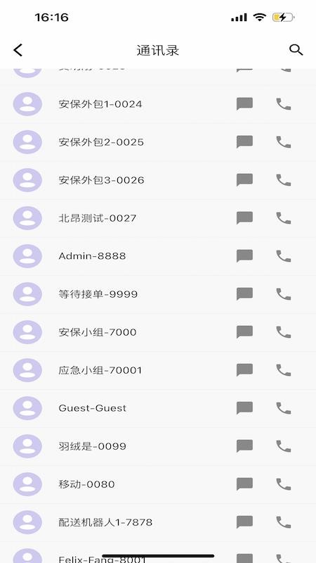 OneTouch最新版v1.3.0 4