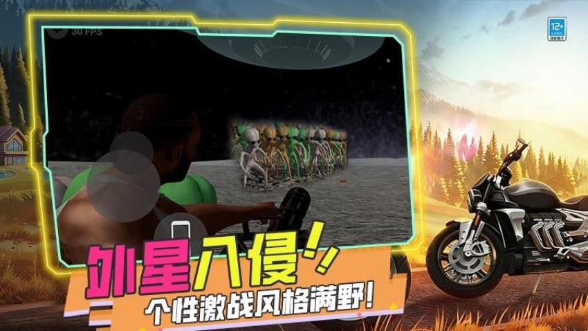 暴打世界大战游戏v1.251210.171 5