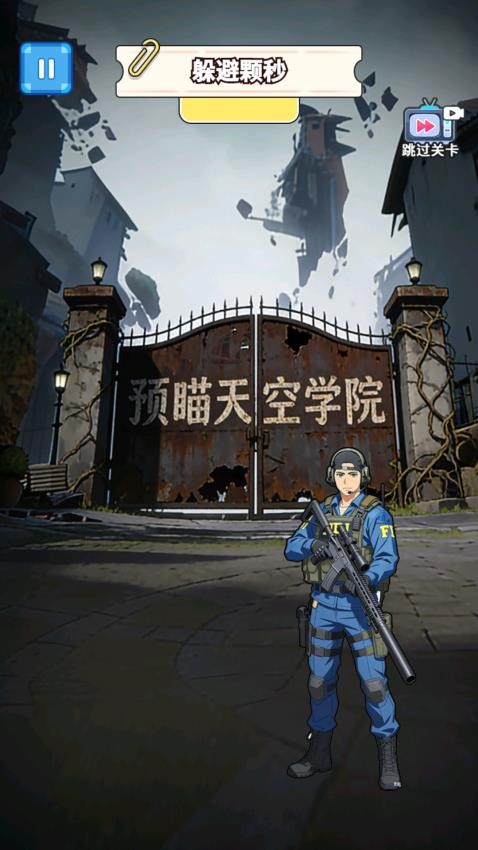 来玩躲猫猫吧游戏v1.0 2