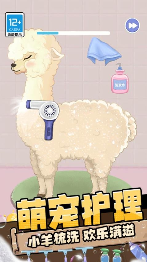 整理大师3D游戏v0.251112.171 4