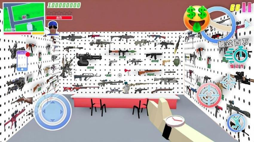 开放大世界手游官方版v1.0 3