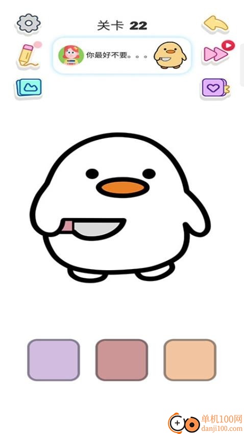 黑板涂鸦师游戏