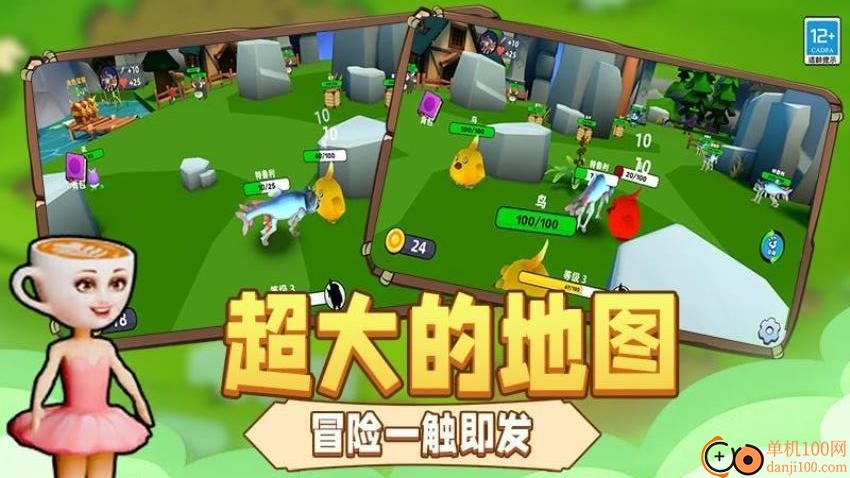 进化吧大师游戏