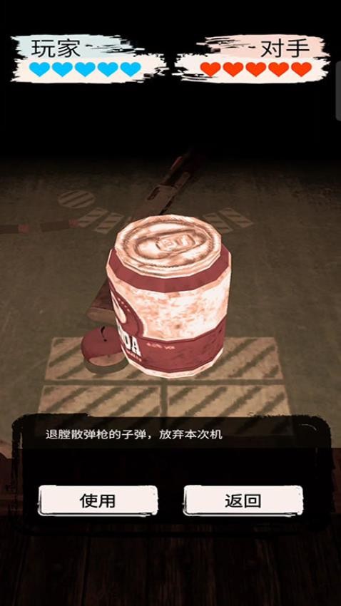 黑暗轮盘游戏v187.1.2 1