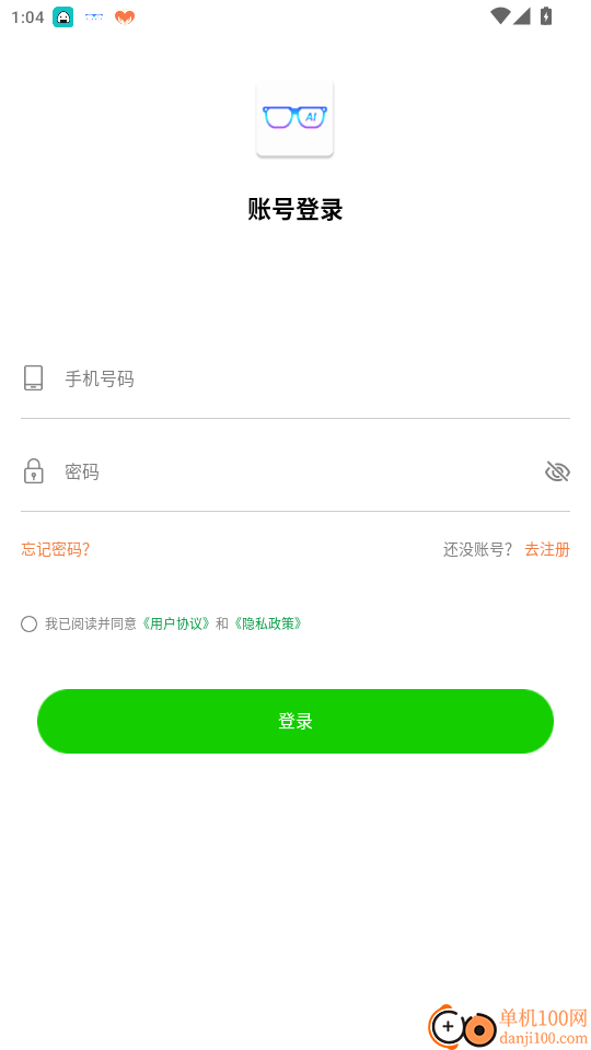 HDF Vision AI官网版