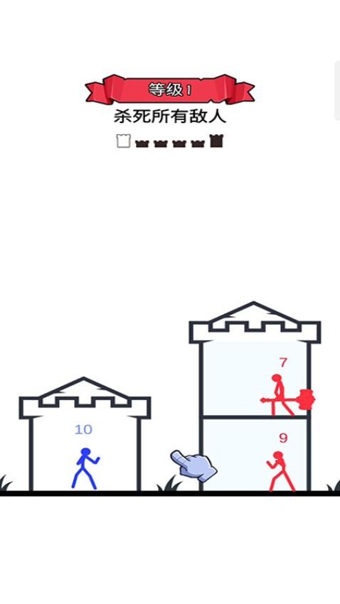 怒怼火柴人游戏v187.1.2 3