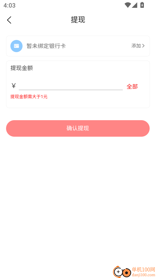 动物版象棋盺珦棋最新版