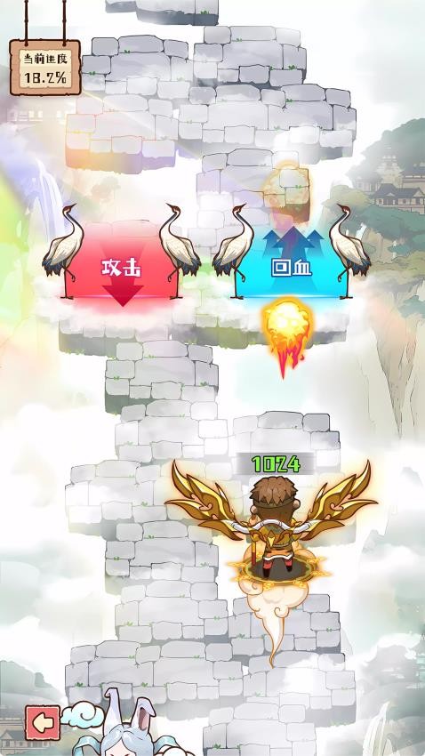 脑子有点迷手游v1.0.0 5