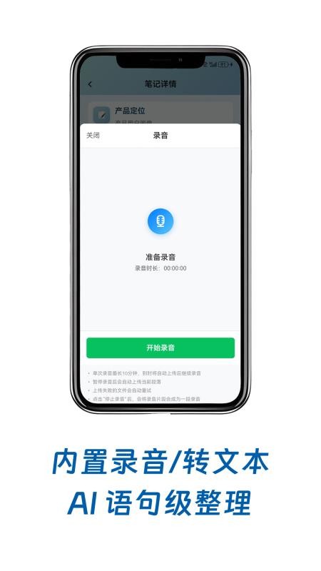 小鸟记事官方版v1.2.0(1)