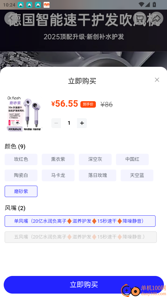 交子立方官网版