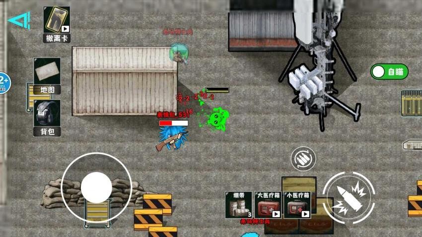 地铁逃生无人局游戏v1.0 1