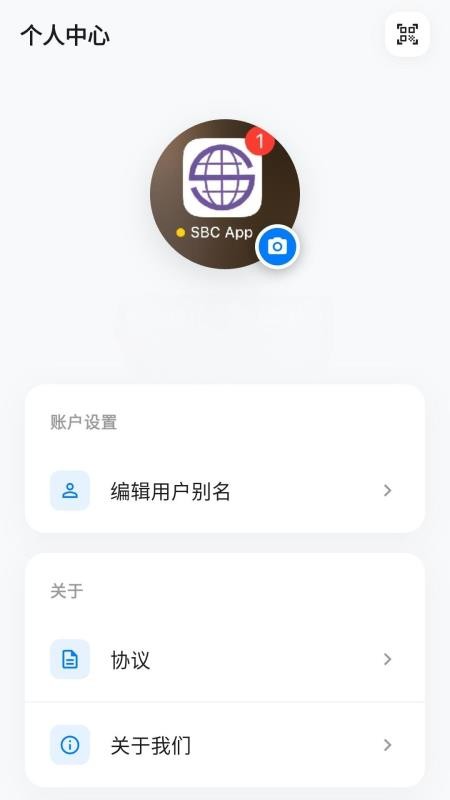 骏业SBC最新版v1.1.36(3)