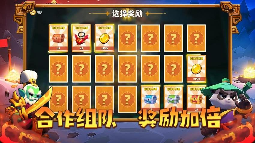 小镇冒险家游戏v1.0.2 3