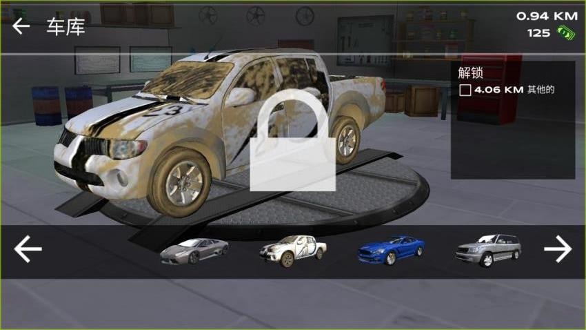 超级竞速赛车手游戏v1.0.1 2