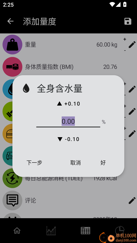 义礼盘保手机版