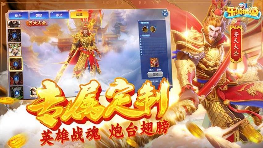 乐鸿捕鱼免费版v1.7.9 4