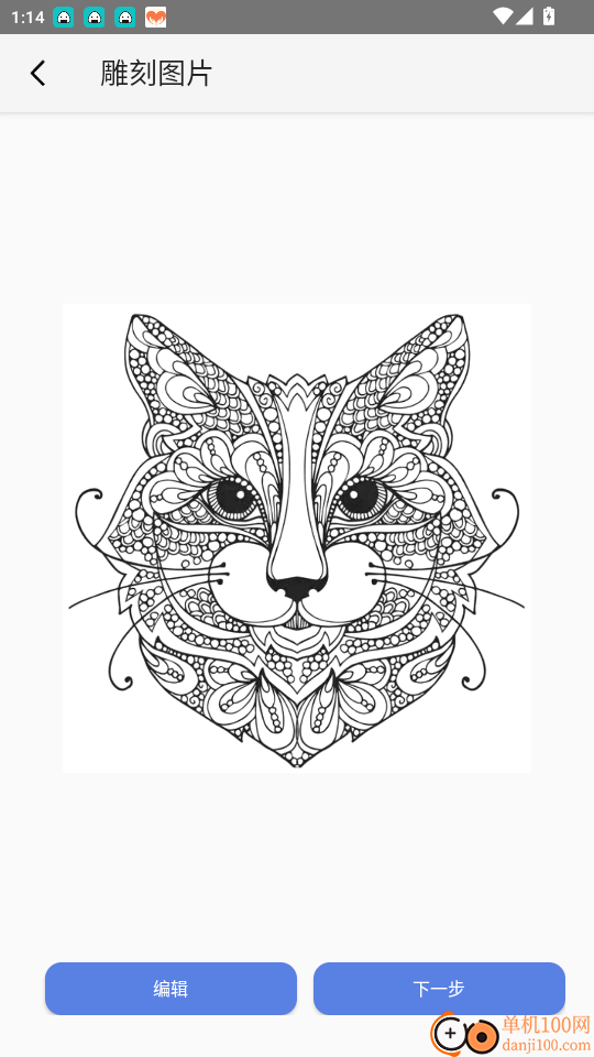 镭雀激光APP系统官网版