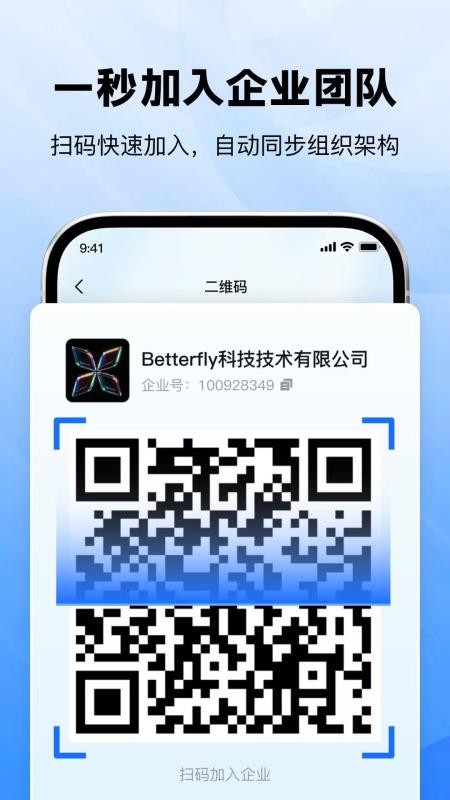 米信app官方版v1.0.10 5