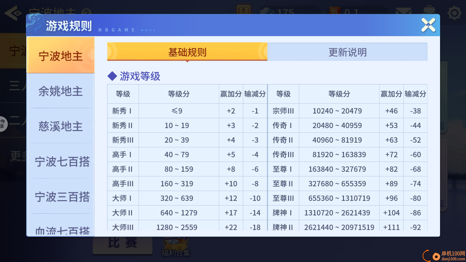 象山麻将手游小米版