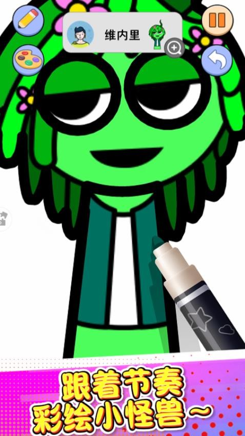 宝宝爱涂色游戏v1.0.2 1