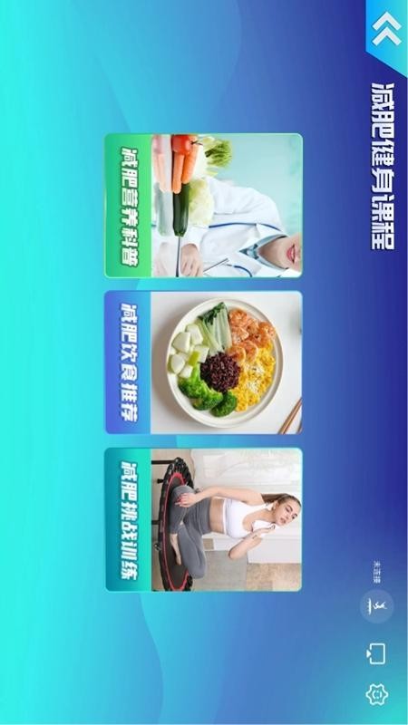 智体跳一跳官方版v2.01 4