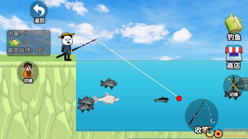 我钓鱼真溜手游