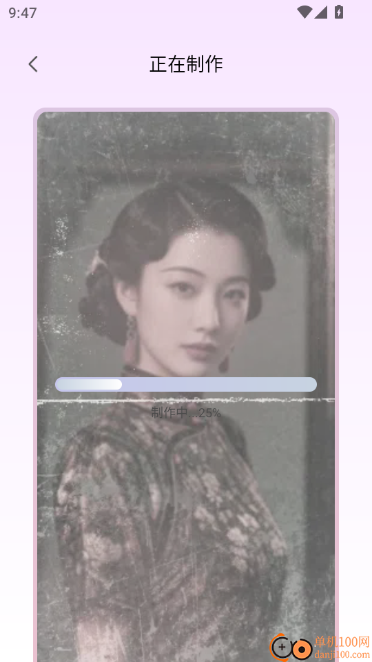 极简单P图手机版