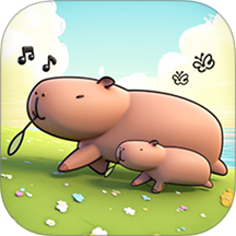 卡皮巴拉我们走游戏