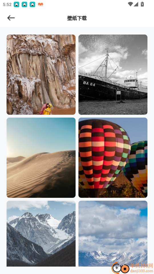 小贡帮手官方版APP