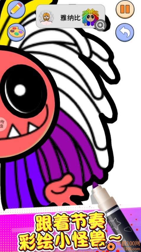 宝宝爱涂色游戏