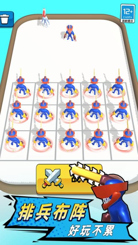 组合战争游戏v1.251114.171 4