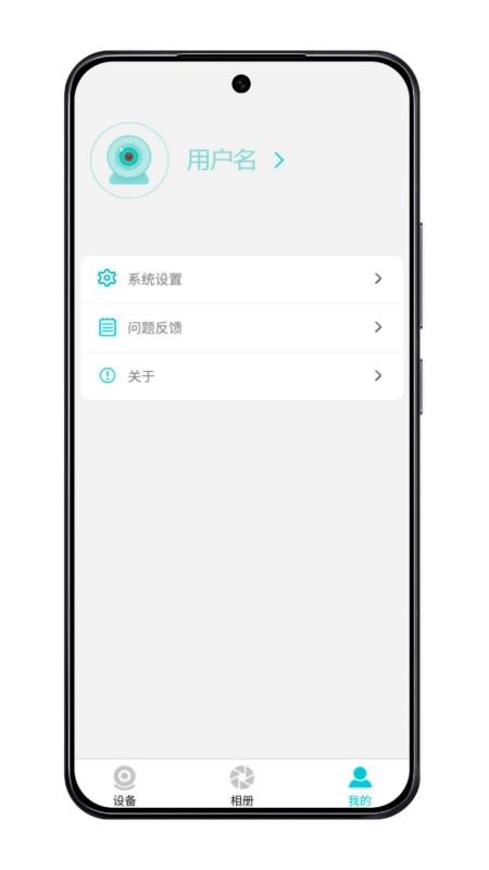 GoSee官方版v1.0.2 5