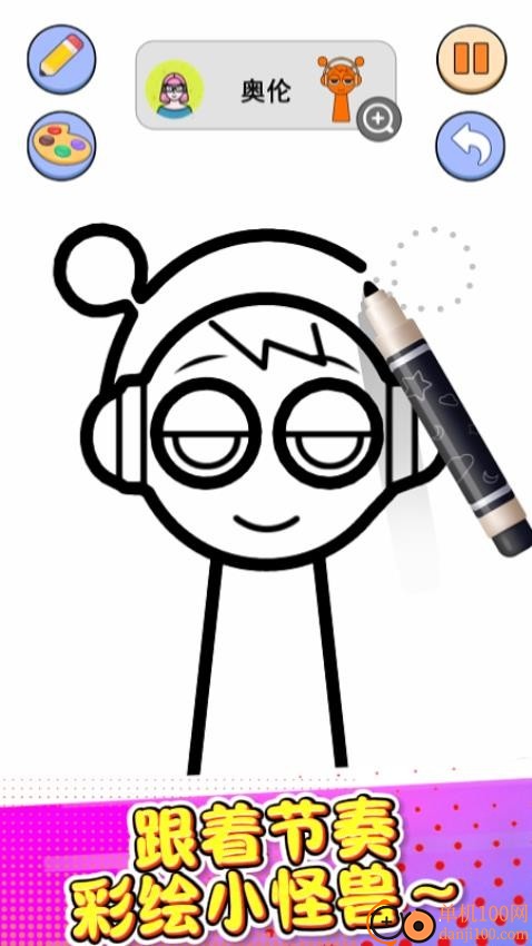 宝宝爱涂色游戏