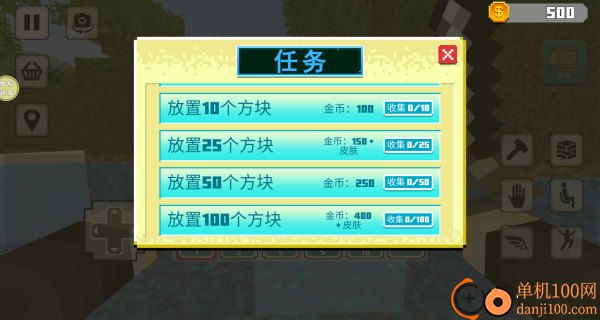 无尽沙盒探险游戏