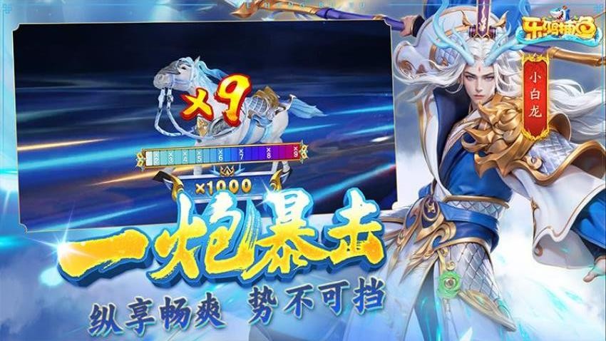 乐鸿捕鱼免费版v1.7.9 1