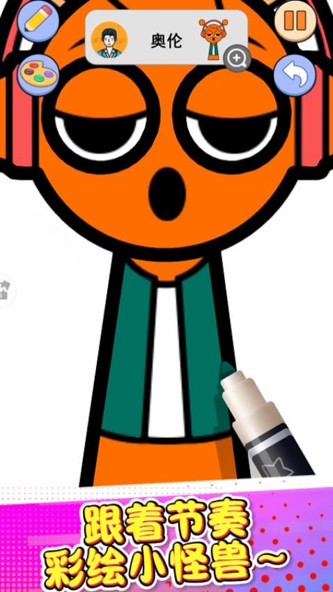 宝宝爱涂色游戏v1.0.2 3