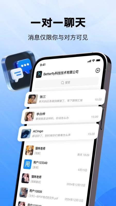 米信app官方版v1.0.10 4