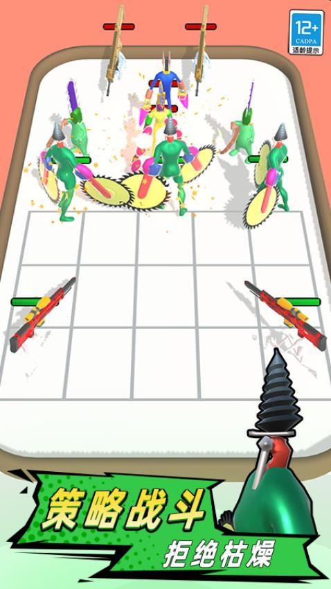 组合战争游戏v1.251114.171 5