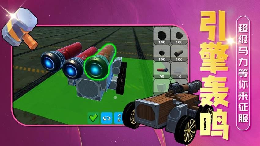 召唤万岁K手游v2.0.1 3