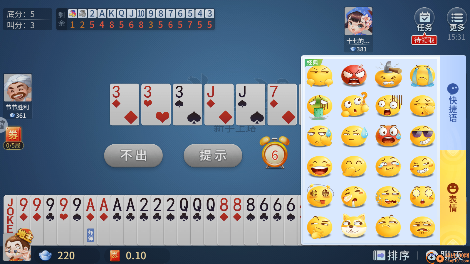 象山麻将手游小米版