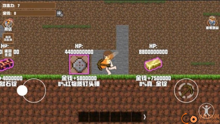 选择进化我最强游戏