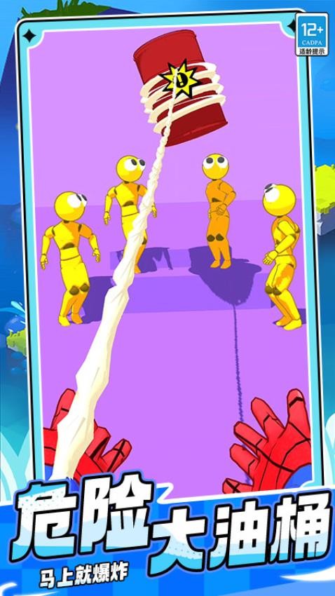 超级蜘蛛刺客游戏v0.251112.171 1