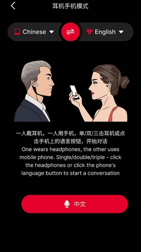 aiwa HCI官方版v1.0.4 1