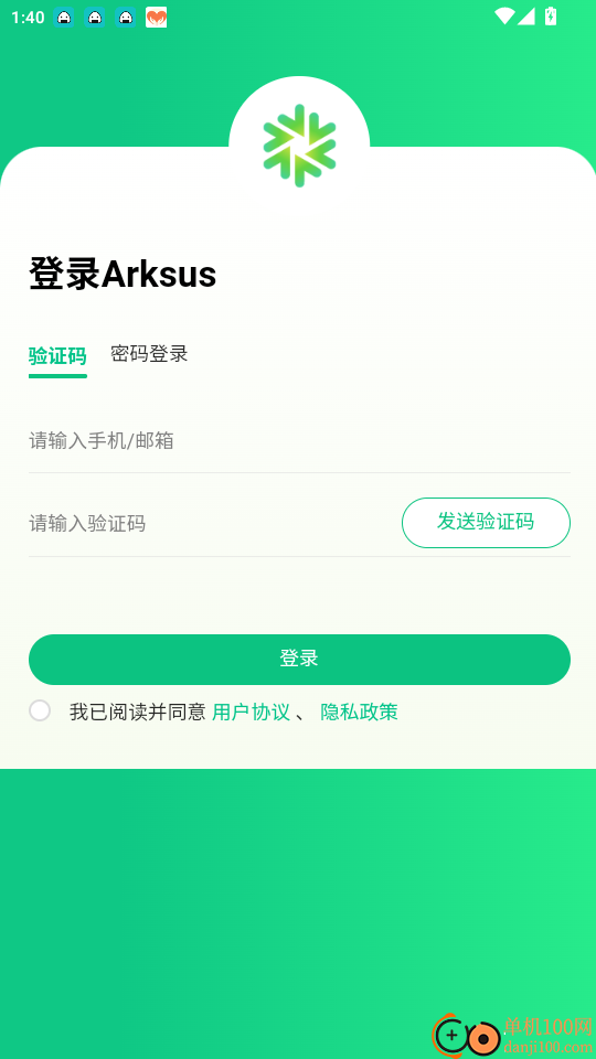 ArkSus官网版