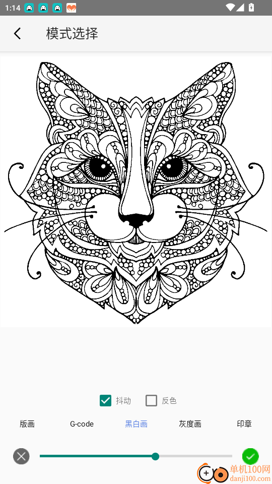 镭雀激光APP系统官网版