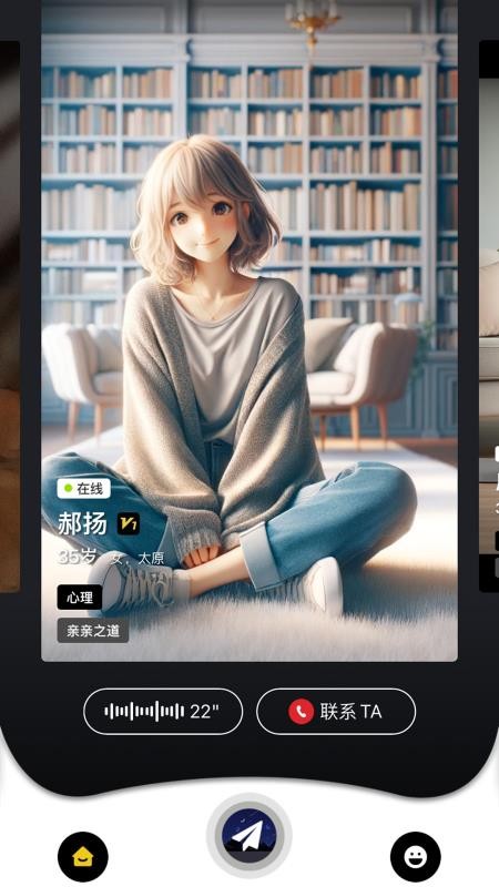 嗑迷官方版v1.1.0 2